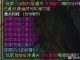 有偿找一个70微变版本的