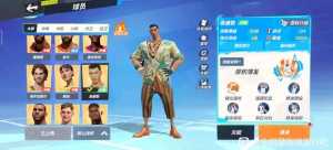 易建联暗改了？？？