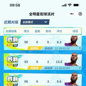 被模拟器小号带飞了。