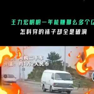 华语乐坛最“冰清玉洁”王力宏的立人设营销