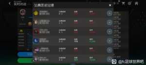 渣阵实在上不去地表了，心态炸了。