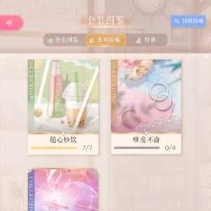 【不可倒卖】联动齐sjd9k+现在大概什么价格啊