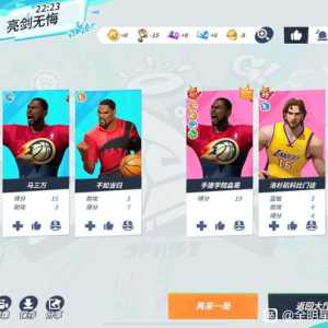 无畏挑战真的太恶心了，不想让人拿两颗星就直说