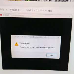 打不开游戏是什么原因？