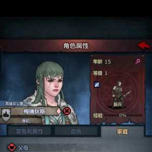 是生物学不存在了 还是游戏都有隔壁老王