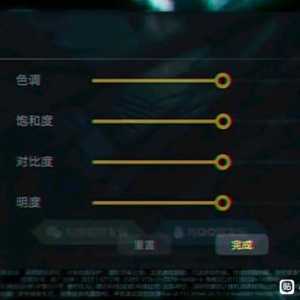 手游画质怎么调