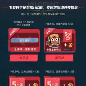 先别着急下游戏，把这些都拿了