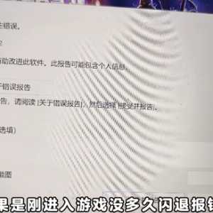 索尼报错到底怎么解？