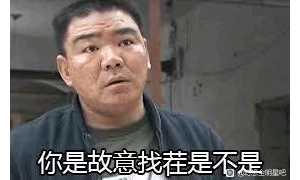 这游戏的经济真是个迷