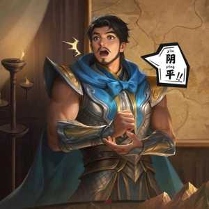 游戏领域大神！