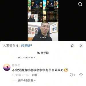 一群人昨天又是贴人气又是和解的？啊我回来了！真把自己当明星了！