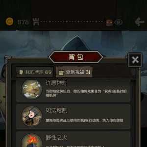 小红帽刷钱流刷到游戏崩溃