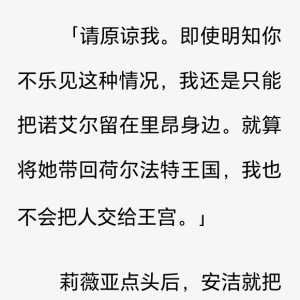 好奇问问，翅膀打结和绿的区别在哪？