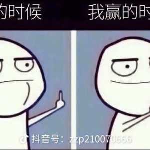 这简直就是我啊，打游戏的时候