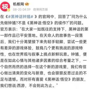 钟馗可以学一下影之刃的那种难度选择，各个难度有不同的AI和技能