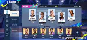 超级联赛今天位置和额外技能全部解锁