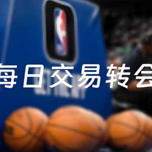 继上一波交易后，目前又完成一些新的签约交易