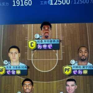 第一次上全明星 菜了