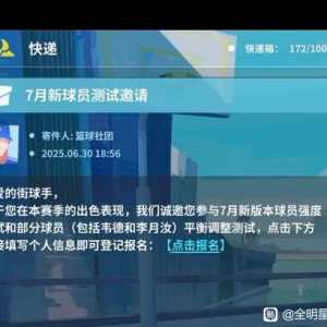 韦德要被砍了。大家要不要重置。