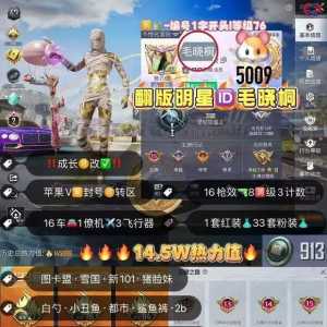 仿版明星? 图卡盟