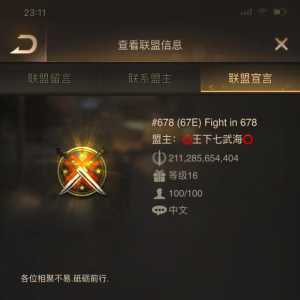 全明星结束，关注各区大佬移民动态。