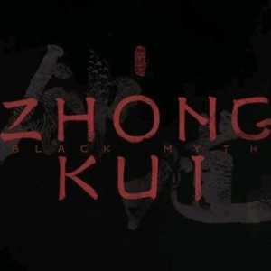 游戏科学新作《黑神话：钟馗》正式公布！