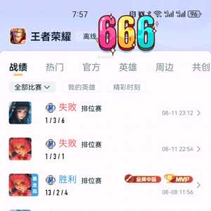 这种打游戏频率…