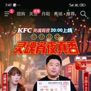 还真是大明星啊