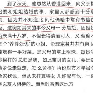 说说金庸的小昭情节