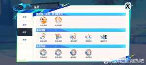 超级联赛进阶天赋（持续更新）