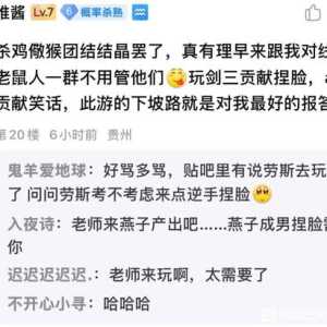 笑话吧纯很女明星笑点解析