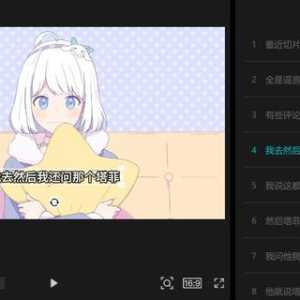 我们恨也迷人真是大明星了