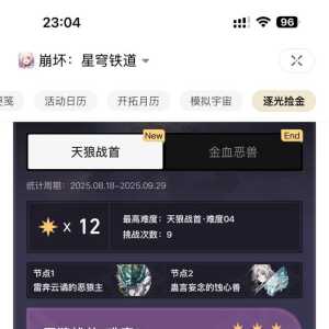 这游戏还是得抽辅助