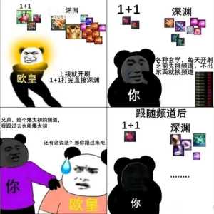 有个问题疑惑蛮久了！