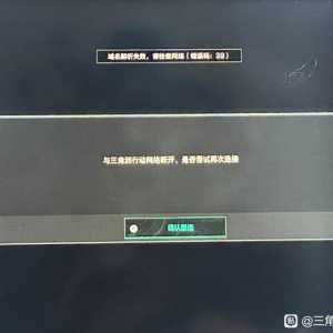 求助，xbox版三角洲行动进不了游戏