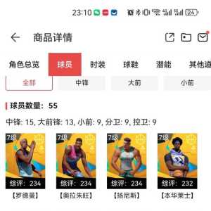 吧友朋友们，帮帮新人吧！