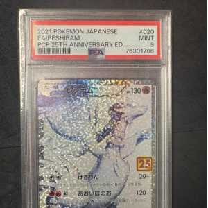 新手入坑买实体卡