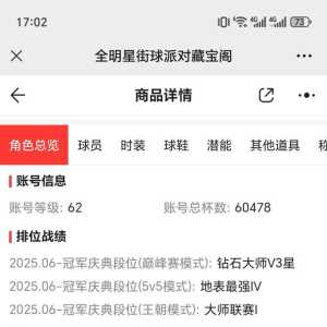 大佬们来帮我看看价