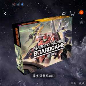 有没有玩过的点评一下这个？