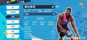 拒绝奥拉朱旺二极管