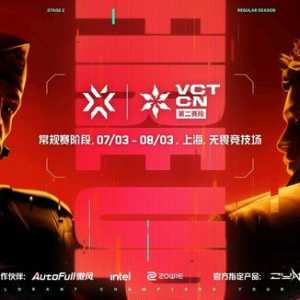 随着小春转烟，vctcn正式进入边线明星时代