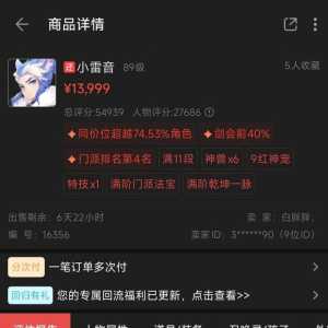 有推荐的89或115神兽号的吗，神兽多些