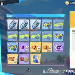 出个资源号 有看上的吗 带价