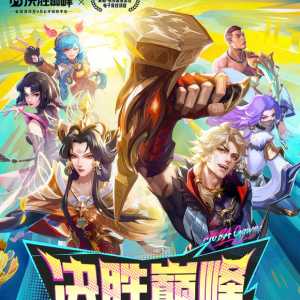 S3赛季版本福利指南