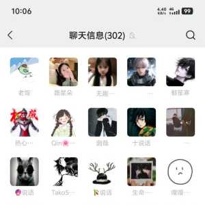 V区群收人玩游戏唠嗑的兄弟姐妹可以来