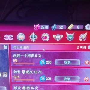 请教一下这游戏的词条