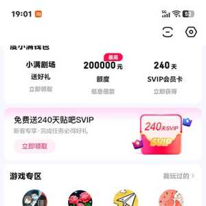 真有人在贴吧玩小游戏啊