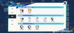 30星拍了个大洛