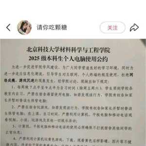 Nike神人规定严禁学生玩嘎啦给木