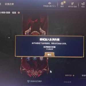 我不配玩这游戏